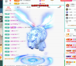 远扬、青青青青青青青的图片