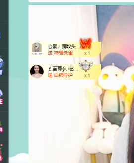 远扬、青青青青青青青的图片