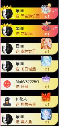念念不忘🌈休主播照片
