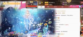 应应晚点见主播照片