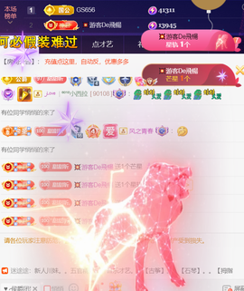 ︶薀昕ぃ的图片