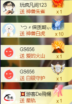 ︶薀昕ぃ的图片