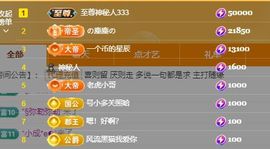 婷儿～所遇皆甜主播照片