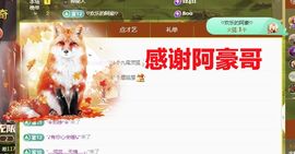 金麒麟好运连连🎤主播照片