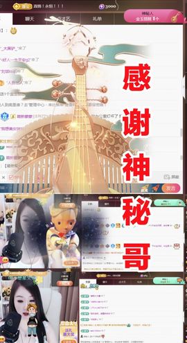 金麒麟安静唱歌🎤的图片
