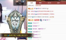 苏苏，越来越好的图片