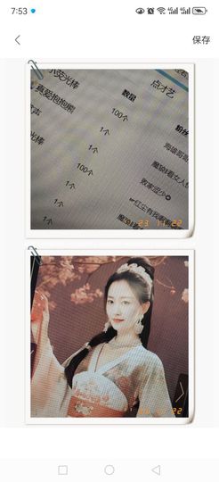 99。唱歌滴的图片
