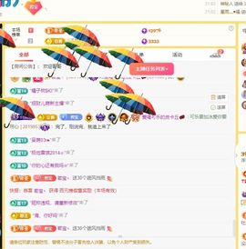 浮若若主播照片