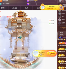 ╭☞呆呆主播照片