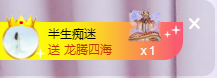╭☞呆呆主播照片