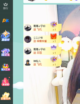 远扬、青青青青青青青的图片