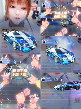 婷婷💕求升级的图片