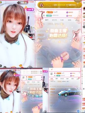 婷婷💕求升级的图片