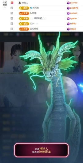 ♚艺琪♚7月见主播照片