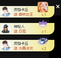 ╭☞呆呆主播照片