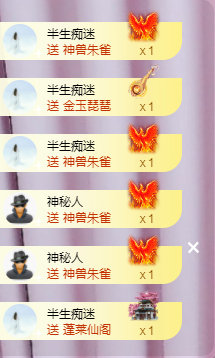 ╭☞呆呆主播照片