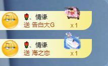 苏苏，越来越好的图片