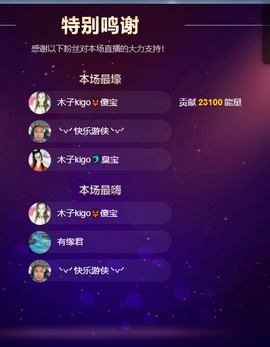 木子kigo暂退了的图片