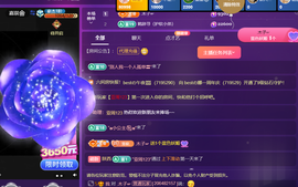 小软儿来咯~主播照片