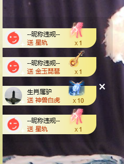 寶💓想吃肉主播照片