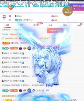 浮若若主播照片