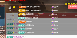 远扬、青青青青青青青主播照片