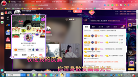 ✿ぐ蓝妹妹@红舞鞋✔主播照片