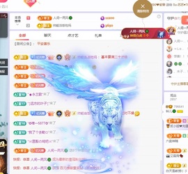 读书去了，有亿点忙主播照片
