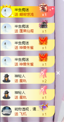╭☞呆呆主播照片