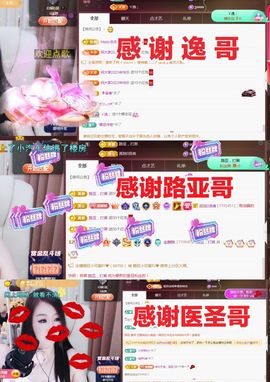 金麒麟好运连连🎤主播照片