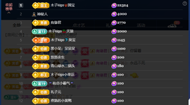 木子kigo暂退了的图片