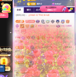 ♚~小巴豆~贪财好色的图片