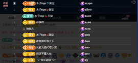 木子kigo暂退了的图片