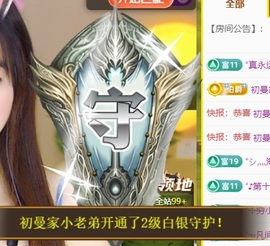 小洁妹妹17感谢大家主播照片