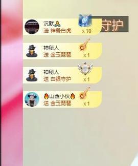 远扬兰兰❤️越来越好主播照片