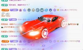 远扬兰兰❤️越来越好主播照片