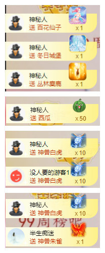小明月*沉淀一下主播照片