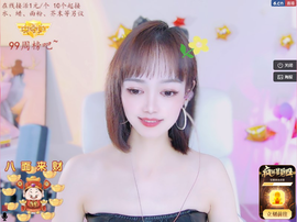 小明月*沉淀一下主播照片