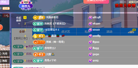 远扬、青青青青青青青的图片