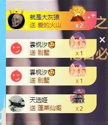 芸汐善良好运来😍主播照片