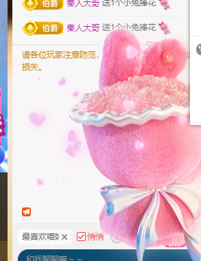 ☆婉儿❥宝贝的图片