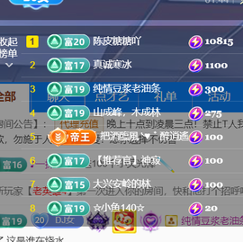 广西壮族姑姑主播照片