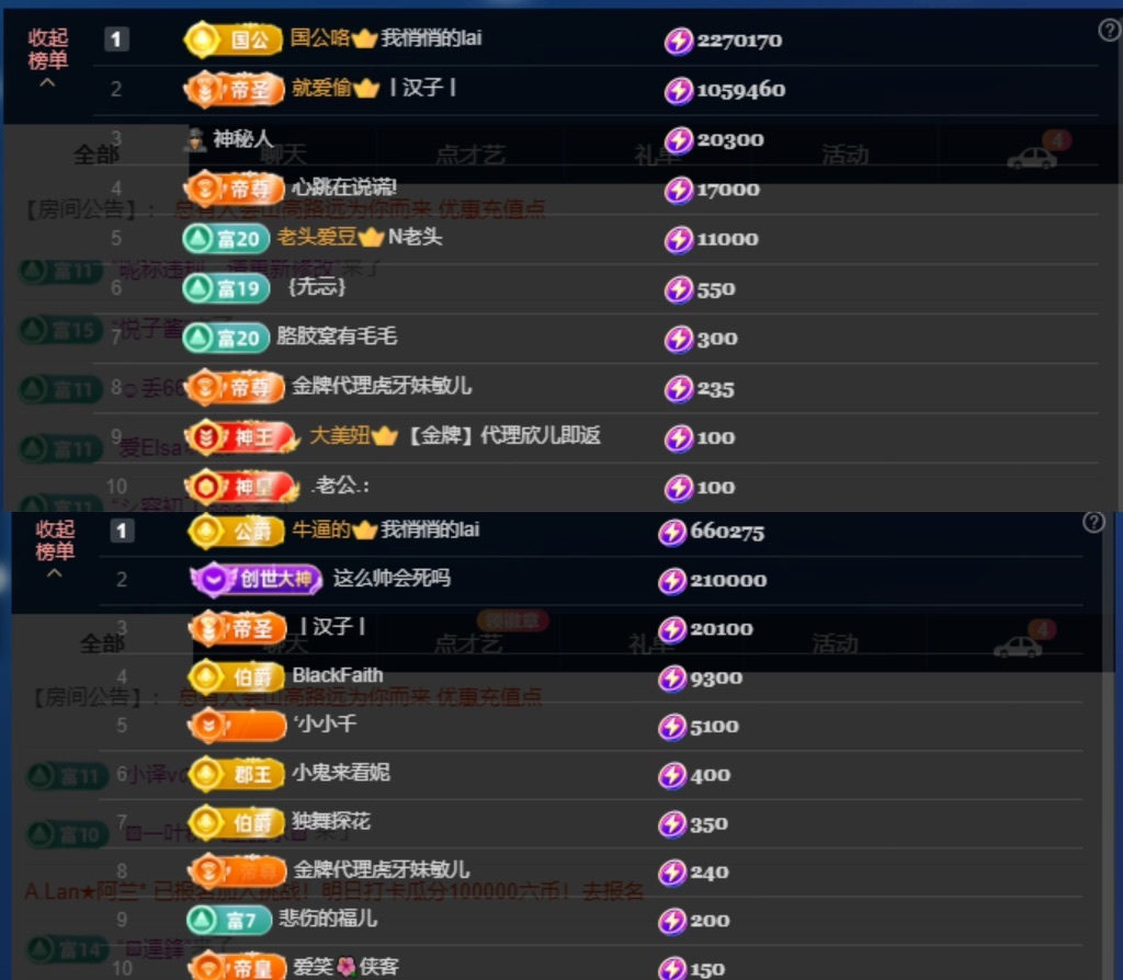 💐邦美美的图片