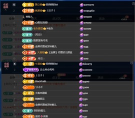 💐邦美美主播照片