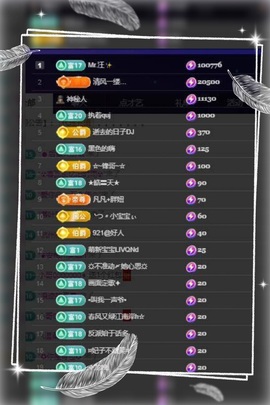 凤家有事不定时手机播主播照片