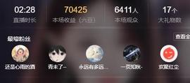 代理心雨九月求过任务主播照片