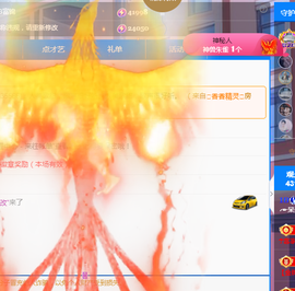 ╭☞呆呆主播照片