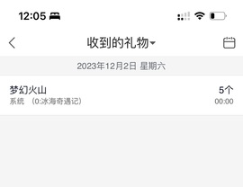 谁的糖。的图片