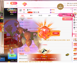 韩冰～9月装修直播间主播照片