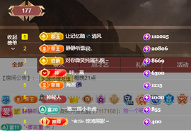 🎶柒歌晚上见主播照片